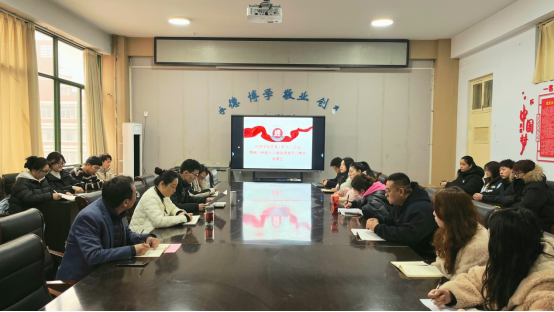 公司党委部署启动树立和践行正确政绩观学习教育
